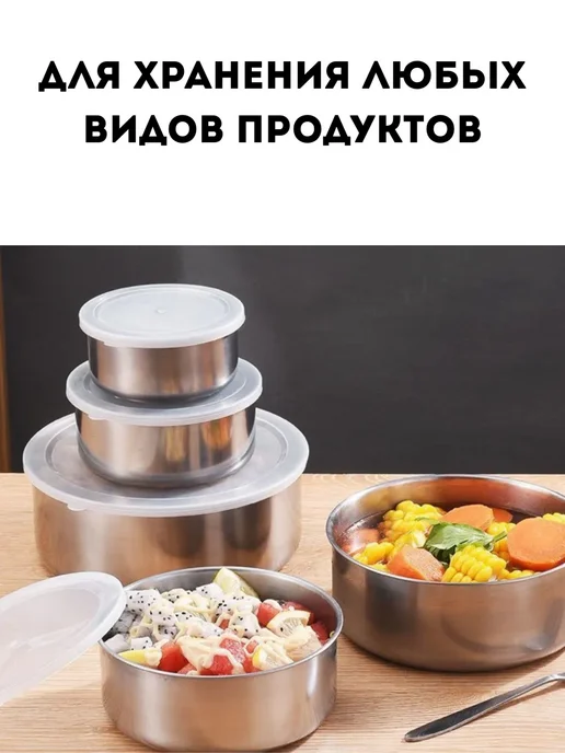 Tatia Набор металлические миски с крышками контейнеры для еды, серый, фото 5