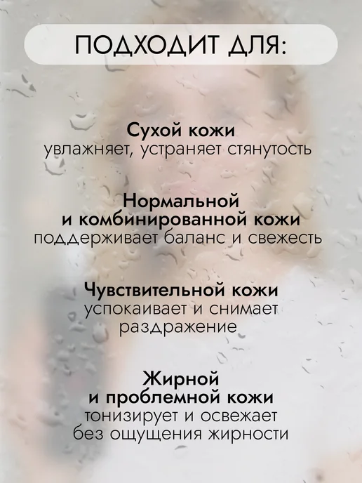 eugela Спрей мист для лица освежающий, белый, фото 5