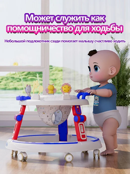Детские ходунки Унисекс, вариант, фото 4