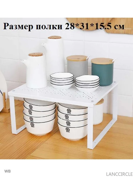 LANCCIRCLE Полка для кухни 31 см х 28 см х 15 см 1 ш Белый, белый
