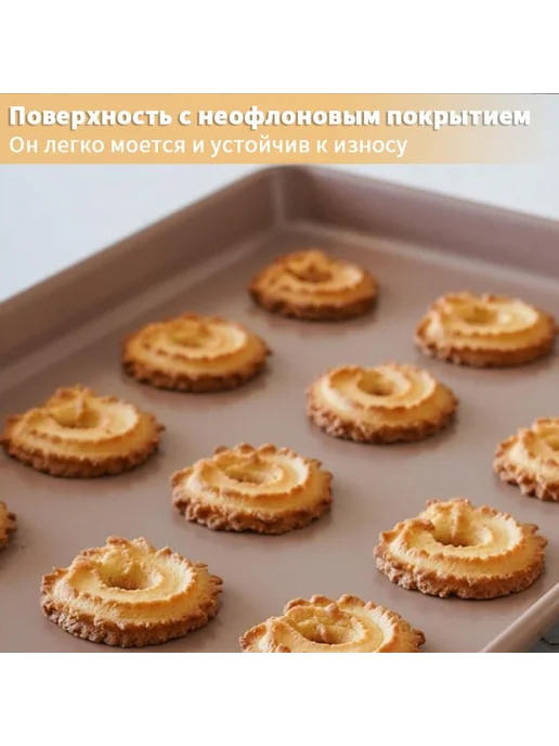 Противень квадратный для торта и выпечки 22 8х22 8 Золотой, 8x22, фото 2