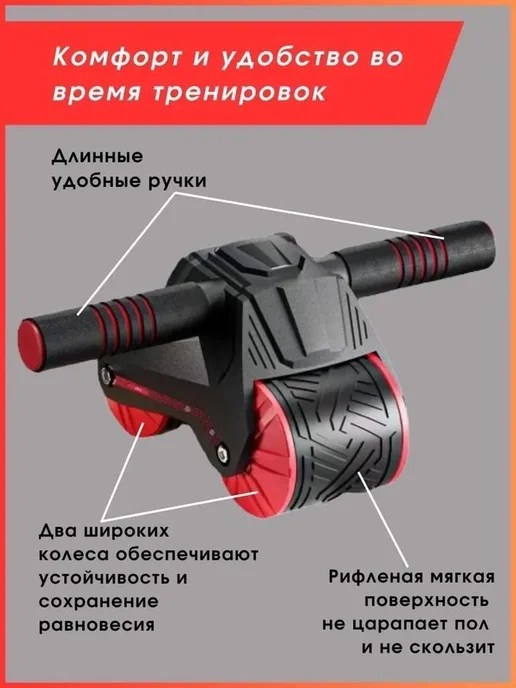 Спортивный ролик для пресса с возвратным механизмом, вариант, фото 4