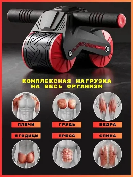 Спортивный ролик для пресса с возвратным механизмом, вариант, фото 6