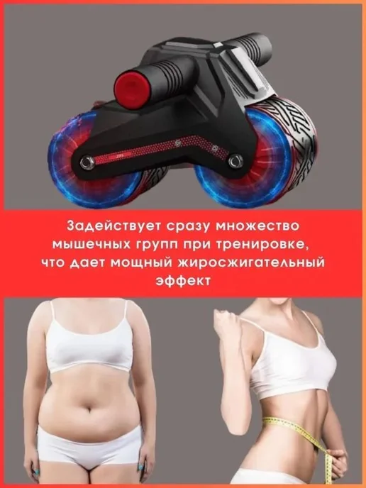 Спортивный ролик для пресса с возвратным механизмом, вариант, фото 7