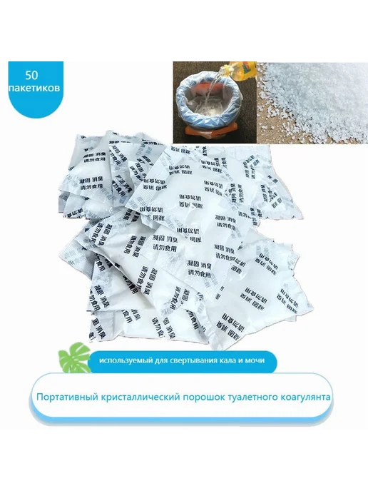 Биотуалет Белый, белый