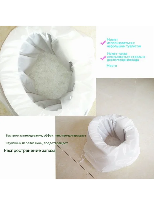 Биотуалет Белый, белый, фото 6