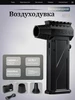 Воздуходувка 200Вт X3-PRO 407326512 купить за 2 877 ₽ в интернет‑магазине Wildberries