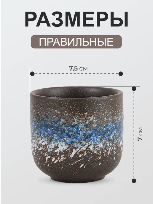 Peace tea Пиала для чая, синий, фото 2