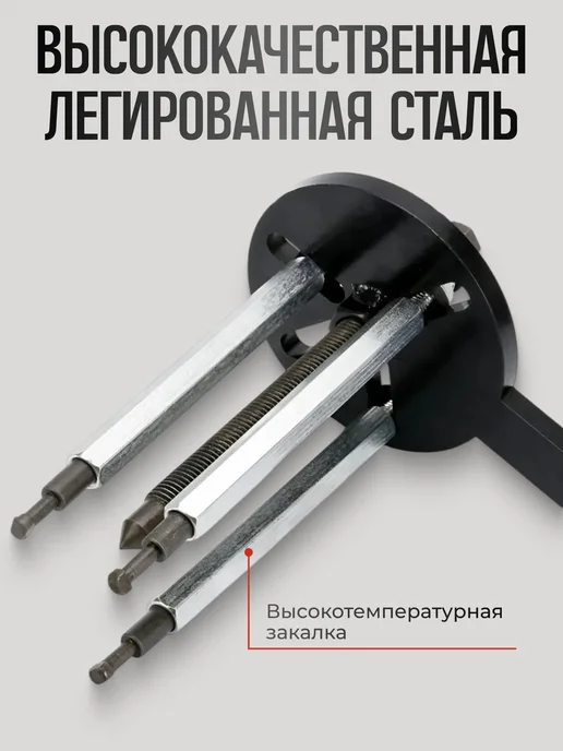 Съемник подшипников автомобильный универсальный, 34 шт, фото 3