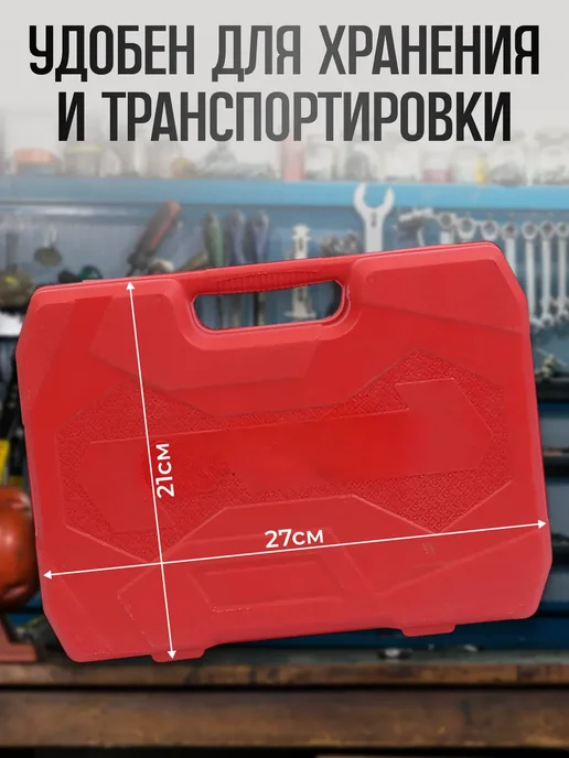 Съемник подшипников автомобильный универсальный, 34 шт, фото 5