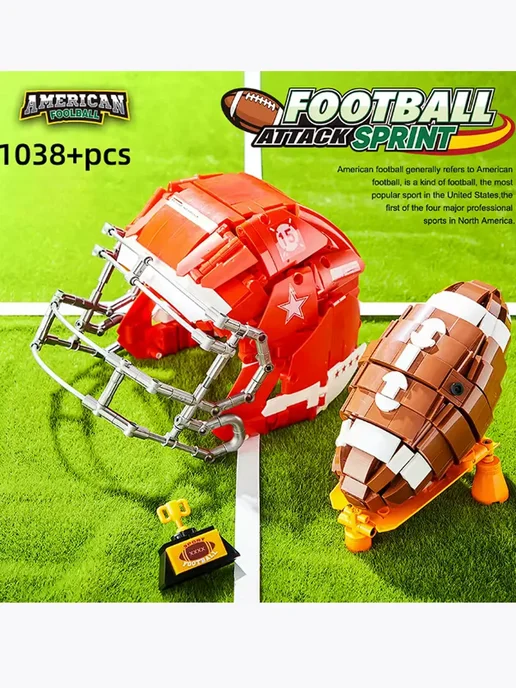 LEGO Конструктор Американский Футбол 1038 деталей, вариант, фото 4