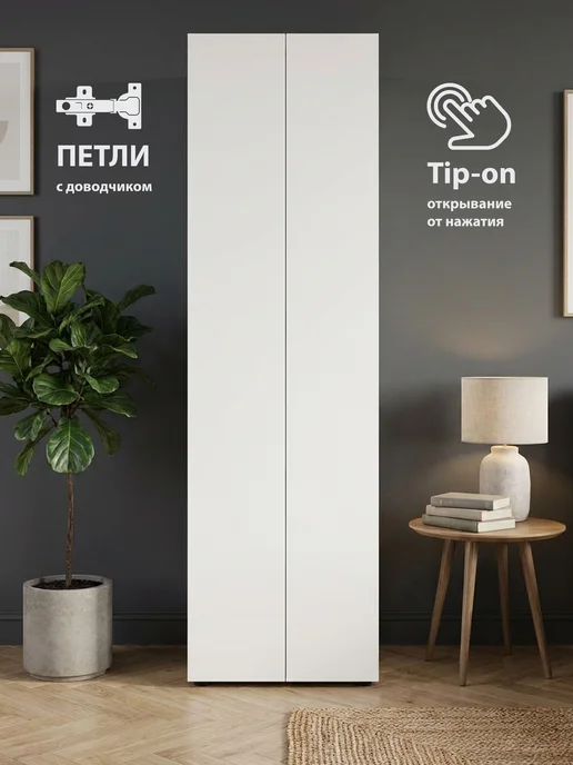 HOME express Шкаф для одежды Elbrus 60х40x203 (EL-60-40-2E), 40x203, фото 2