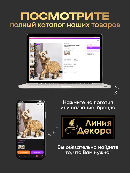 ЛинияДекора Искусственное растение высокие цветы магнолии, зеленый, в упаковке 150 г, фото 9