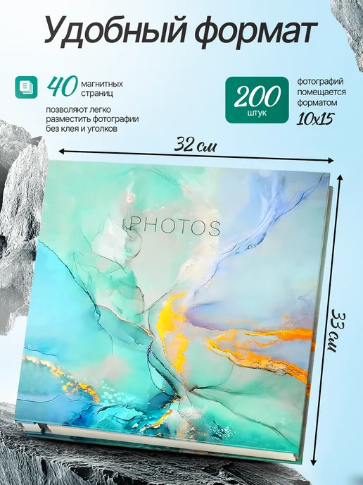 КАСАС Фотоальбом большой магнитный семейный подарок а4, синий, фото 2