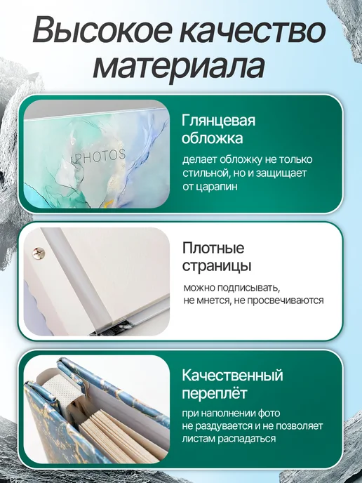 КАСАС Фотоальбом большой магнитный семейный подарок а4, синий, фото 4