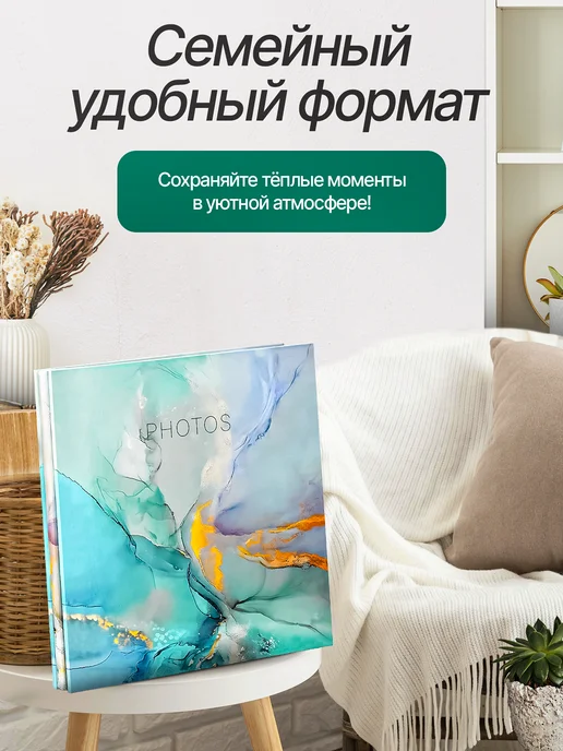 КАСАС Фотоальбом большой магнитный семейный подарок а4, синий, фото 5