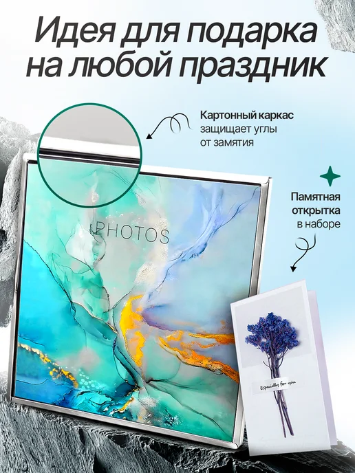 КАСАС Фотоальбом большой магнитный семейный подарок а4, синий, фото 6