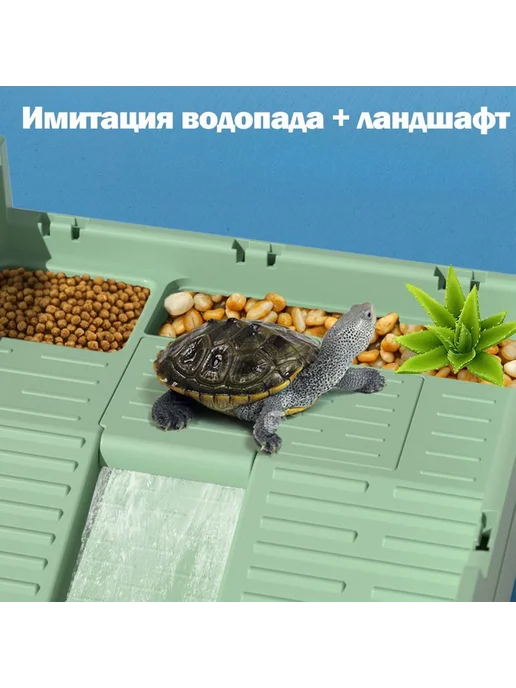 Аквариум для черепахи с насосом 66*36*37 большой до 25 см, 66x36, фото 2