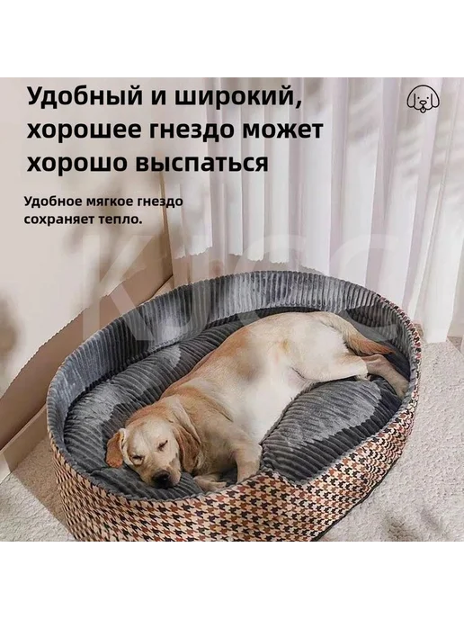 Лежанка для кошек и собак до 6 кг 600*450, Хаундстут+серый, 600x450, 6 кг, фото 2