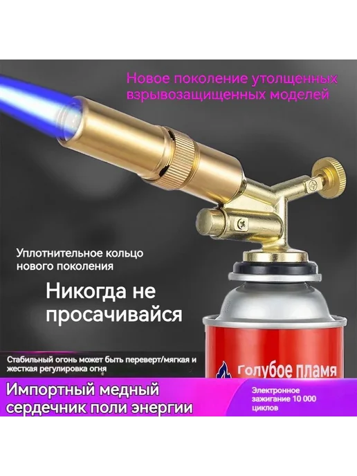 Газовая горелка с пьезоподжигом, реверсивн темно-коричневый, коричневый, фото 3
