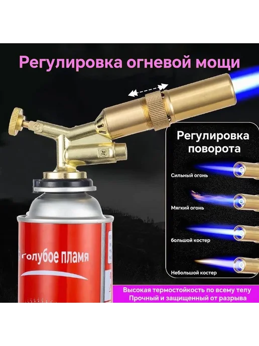 Газовая горелка с пьезоподжигом, реверсивн темно-коричневый, коричневый, фото 4