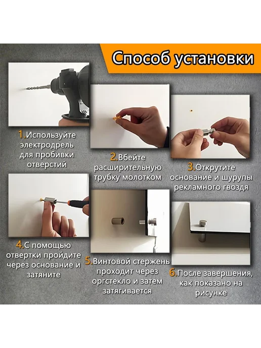 Зеркало с креплениями 16х25 мм набор 15 штук Белый, 16x25 мм, фото 2