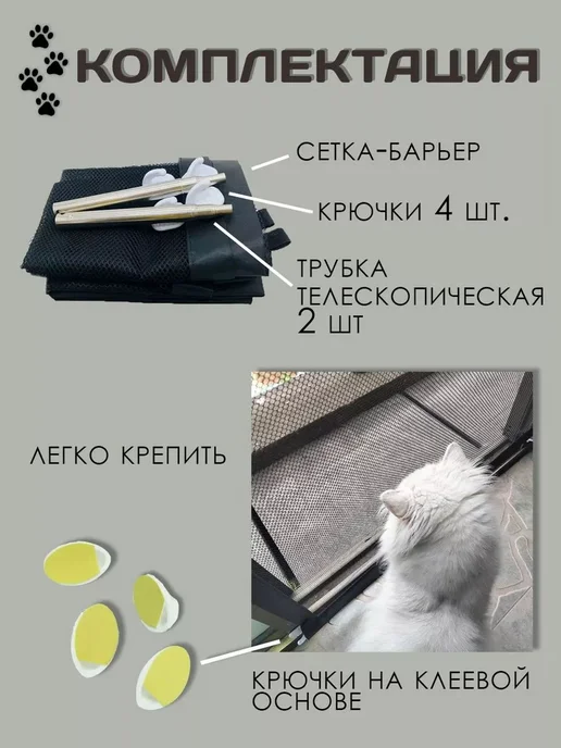 Ворота безопасности для детей Сетка-перегородка Черный, черный, фото 2