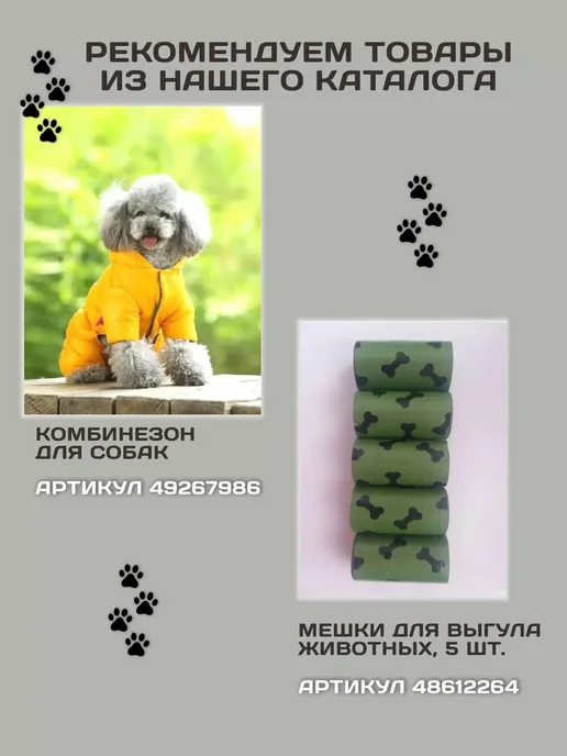 Ворота безопасности для детей Сетка-перегородка Черный, черный, фото 6