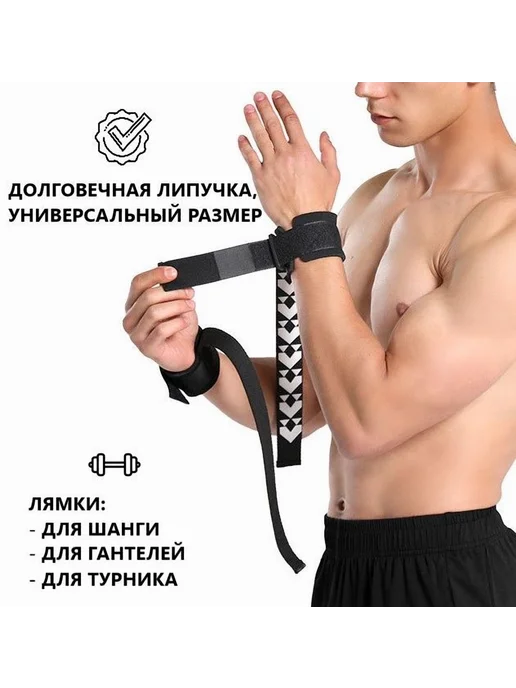 Бинты спортивные для жима TOPMARKT без артикула, вариант, фото 2