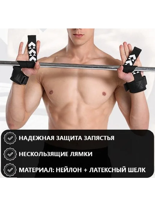 Бинты спортивные для жима TOPMARKT без артикула, вариант, фото 4