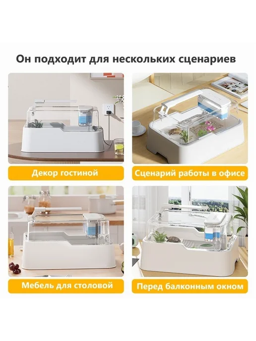Аквариум для черепах с фильтрацией и очисткой белый синий, синий, фото 4