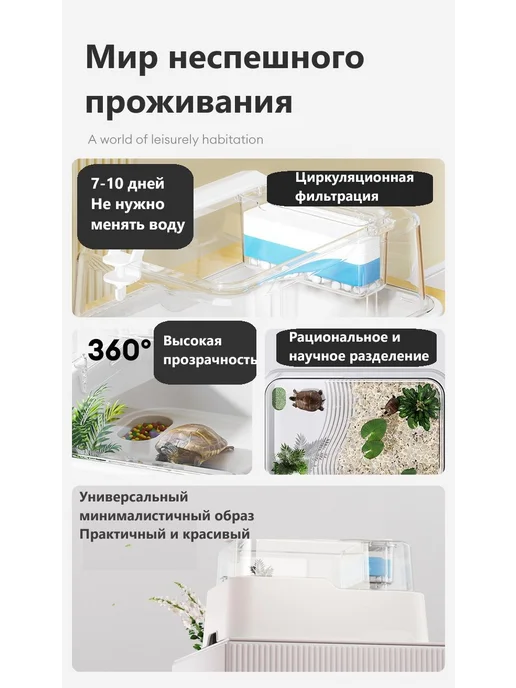 Аквариум для черепах с фильтрацией и очисткой белый синий, синий, фото 6
