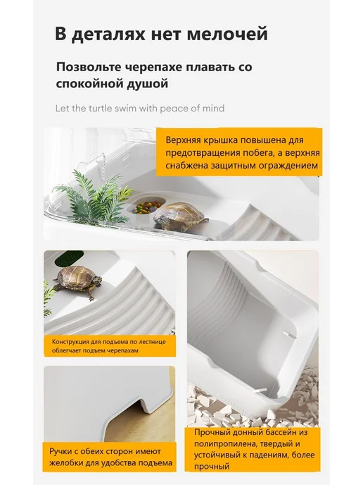 Аквариум для черепах с фильтрацией и очисткой белый синий, синий, фото 7