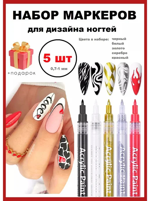 Кисть для маникюра бежевый, бежевый