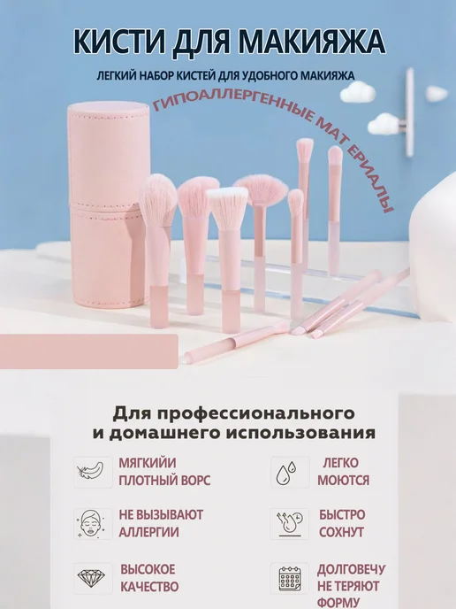 ZXF Набор кистей для макияжа Для контуринга 11 шт, 11 шт
