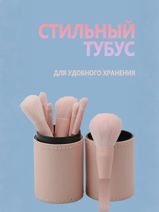 ZXF Набор кистей для макияжа Для контуринга 11 шт, 11 шт, фото 4