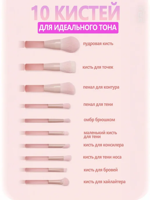 ZXF Набор кистей для макияжа Для контуринга 11 шт, 11 шт, фото 5