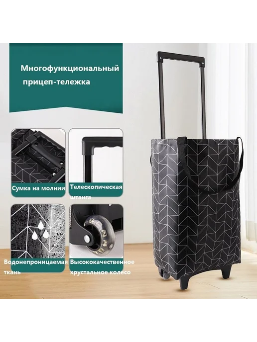 Складная сумка, 80 х 25 х 15 см - удобство и с белый，черный, 80x25x15 см