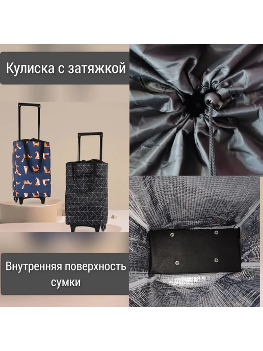 Складная сумка 80 х 25 х 15 см, 1 шт Черный, 80x25x15 см, 1 шт, фото 5