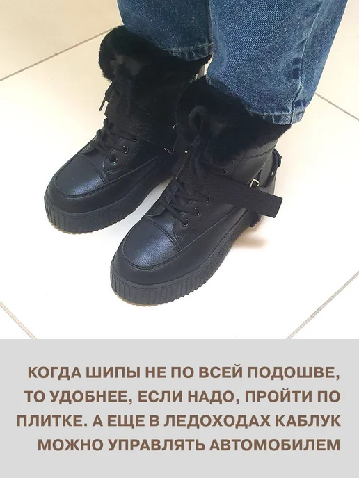 Ледоступы городские 2 шт универсальные черные, 2 шт, фото 5
