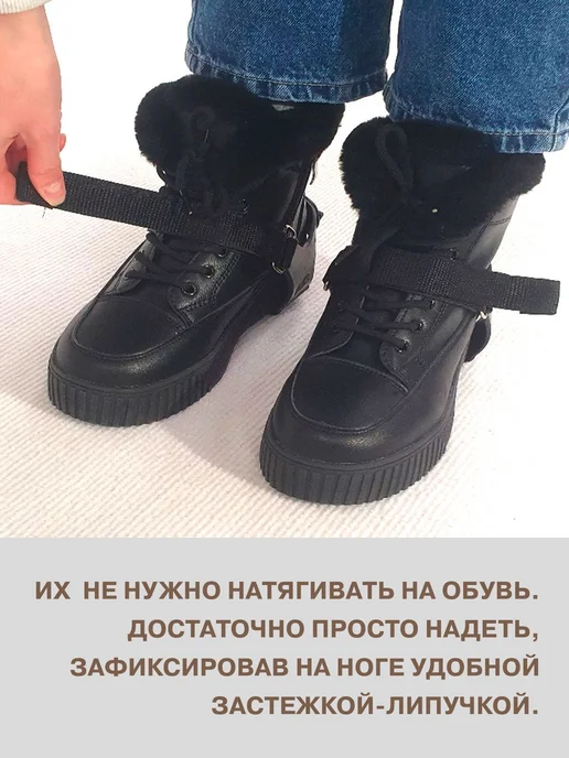 Ледоступы городские 2 шт универсальные черные, 2 шт, фото 7