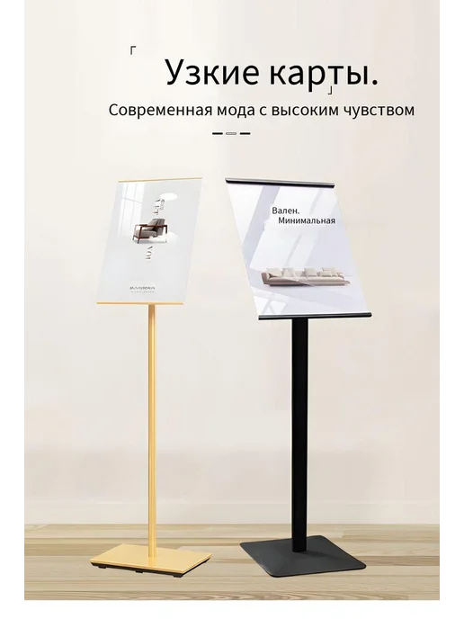 Стойка информационная Folio черный A4 черный, черный, фото 2