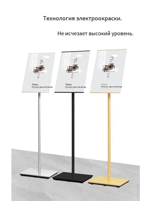 Стойка информационная Folio черный A4 черный, черный, фото 5