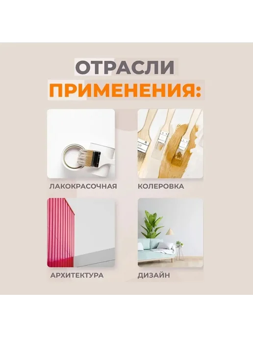 Каталог цветов RAL-D9 дизайнерский 290 цветов Хаки, 290 цв., фото 2