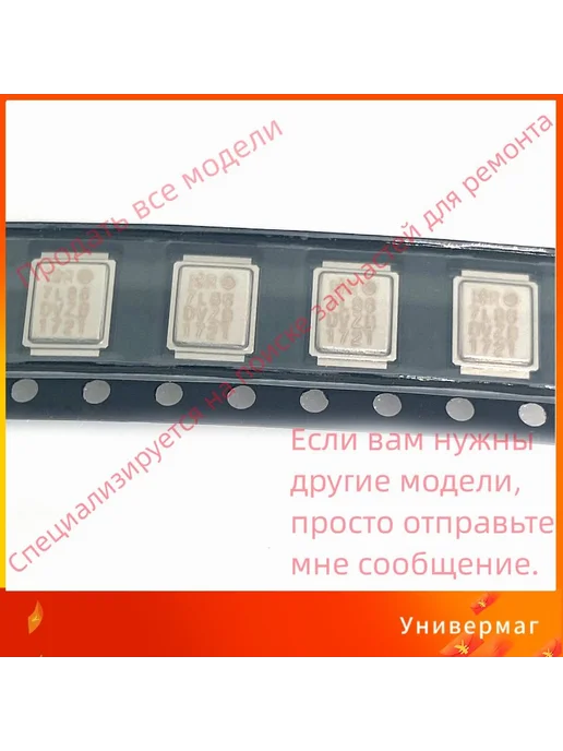 5 шт IRL7486MTRPBF Directfet 7L86 бирюзовый, 5 шт