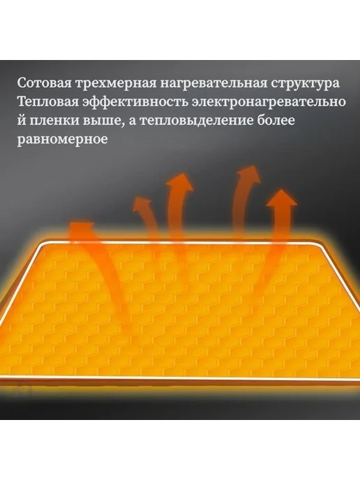 Коврик с подогревом светло-бежевый, бежевый, фото 3