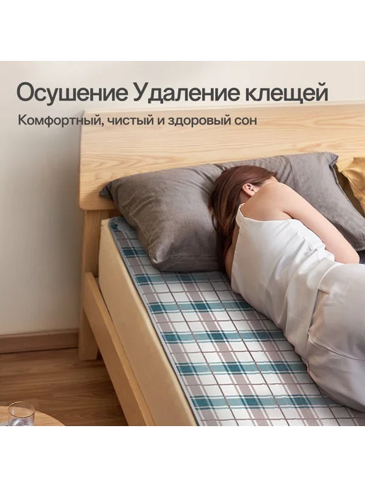 Электропростыня 70x150 см 45 70x150 белый зелёный кори, 70x150 см, фото 3