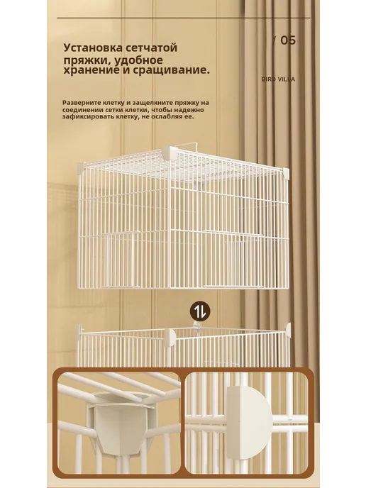 Клетка для птиц 42*31*100см с 9 дверями и ко светло-бежевый, 42x31x100 см, фото 5