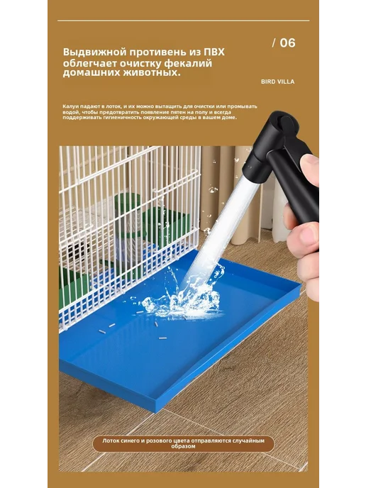 Клетка для птиц 42*31*100см с 9 дверями и ко светло-бежевый, 42x31x100 см, фото 7