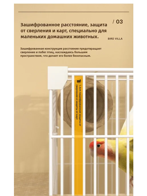 Клетка для птиц 42*31*100см с 9 дверями и ко светло-бежевый, 42x31x100 см, фото 8